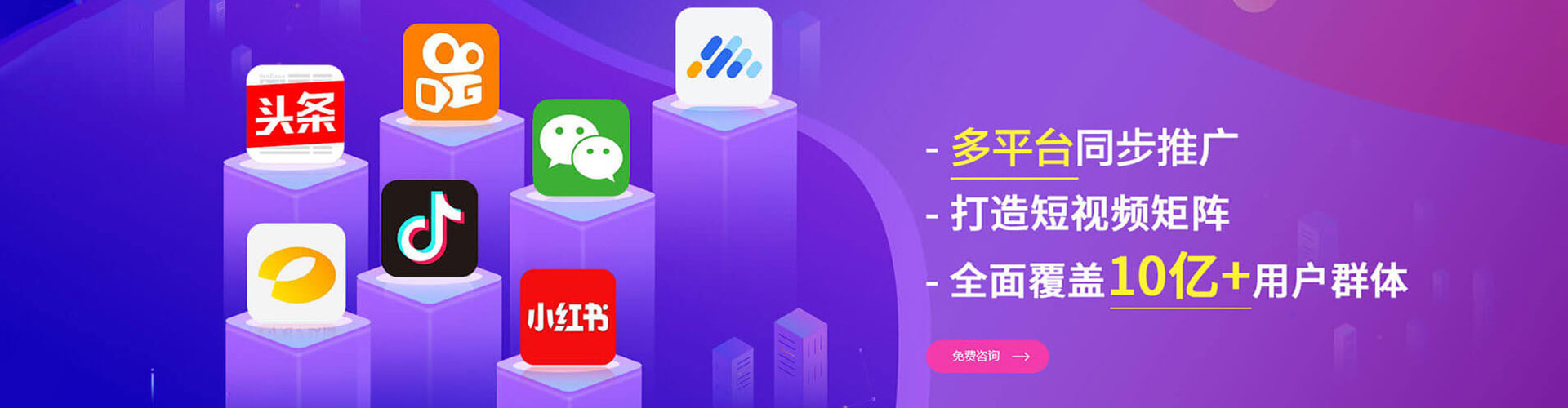宁化信息流平台