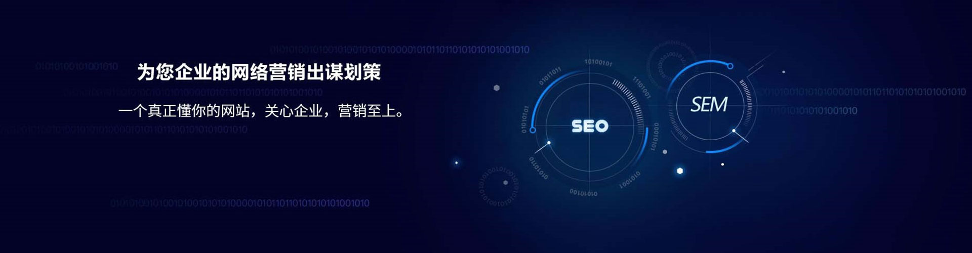 宁化网络推广竞价