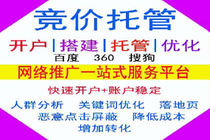 策略解读：从失败到成功，信息流推广的案例启示