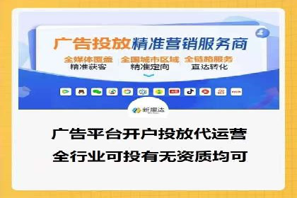百度竞价广告投放案例：关键词策略与效果分析